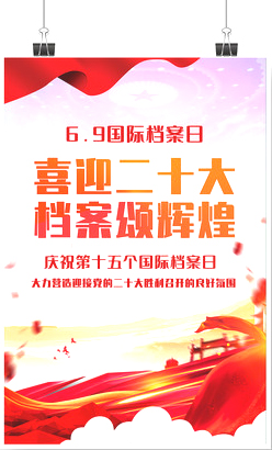 微信圖片_20220609123932.jpg 微信圖片_20220609123932.jpg